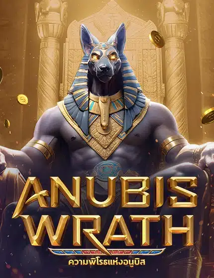 anubis wrath game nvm888