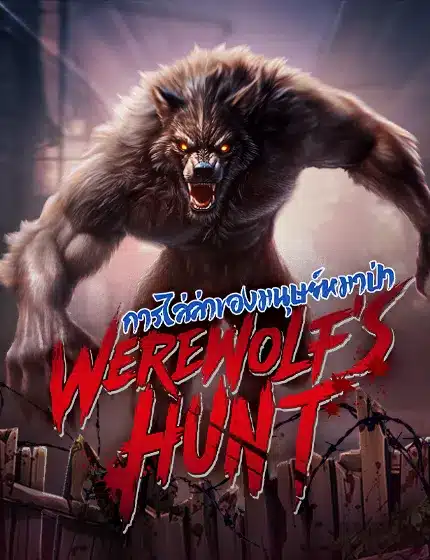 werewolf's hunt game nvm888