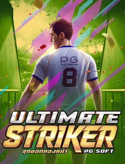 ultimate striker game nvm888